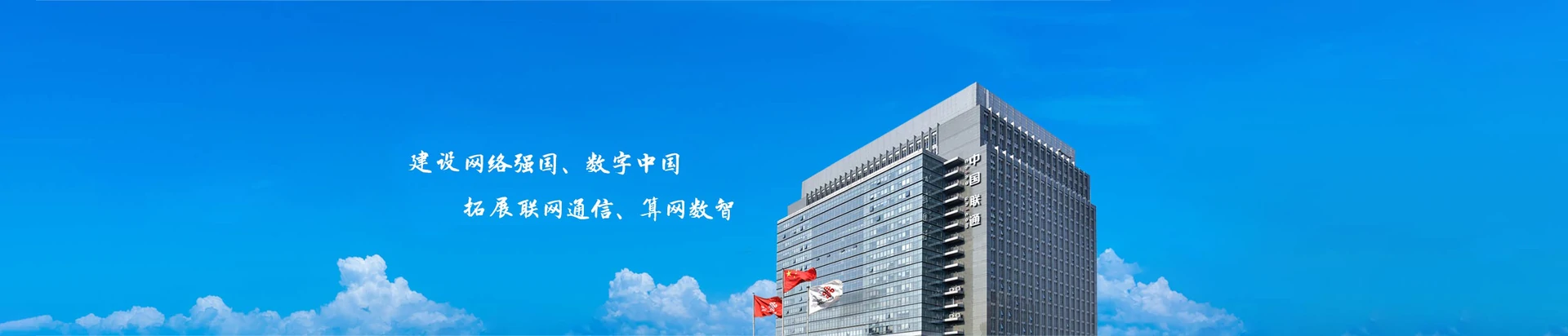 建始县联通宽带