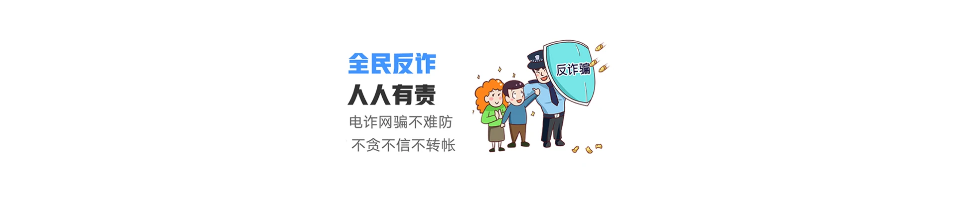 建始县联通宽带
